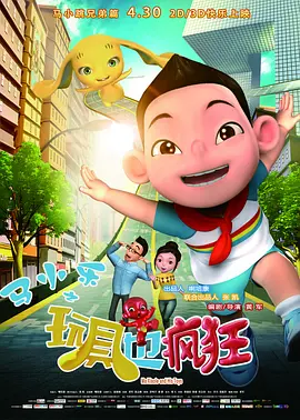 国产一区私人高清影院